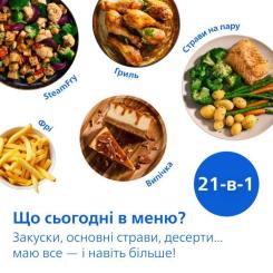 Мультипечь Philips Series 5000 OVI SteamFry Фото 3
