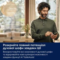 Духовой шкаф Electrolux EOA9S3SH Фото 10