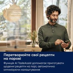 Духовой шкаф Electrolux EOA9S3SH Фото 7