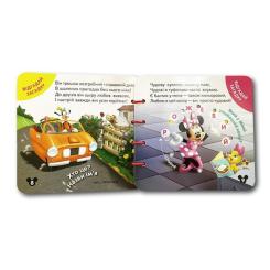 Книга Ранок Міккі Маус та друзі. Розвиток логіки. Книжка-шнурі Фото 1