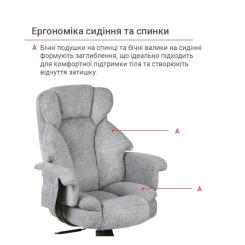 Офисное кресло Аклас Гетьман R-SR (DV-90 Gray) Фото 9
