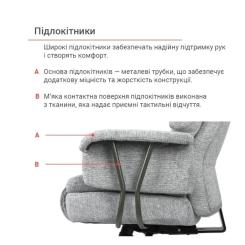 Офисное кресло Аклас Гетьман R-SR (DV-90 Gray) Фото 10