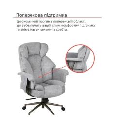 Офисное кресло Аклас Гетьман R-SR (DV-90 Gray) Фото 7