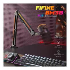 Стойка для микрофона Fifine BM38 RGB Black Фото 3