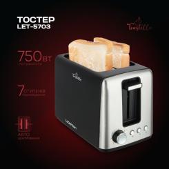 Тостер Liberton LET-5703 Фото 8