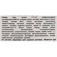 Шампунь LG Organist Cherry Blossom 500 мл Фото 1