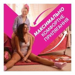 Ежедневные прокладки Libresse Dailies Protect Regular Liners 32 шт. Фото 2