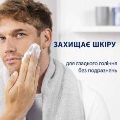 Пена для бритья Gillette Series Soothing Для чутливої шкіри з алое вера 250 Фото 2