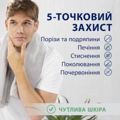 Пена для бритья Gillette Series Soothing Для чутливої шкіри з алое вера 250 Фото 3