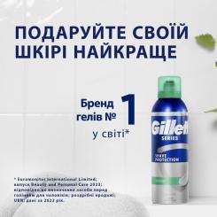 Пена для бритья Gillette Series Soothing Для чутливої шкіри з алое вера 250 Фото 5