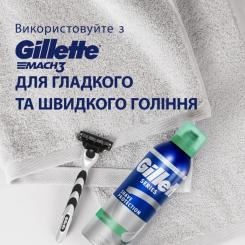 Пена для бритья Gillette Series Soothing Для чутливої шкіри з алое вера 250 Фото 6