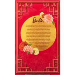 Кукла Barbie Signature Місячний Новий рік Фото 7