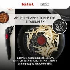 Набор посуды Tefal Ingenio Inspiration, 6 предметів, чорний Фото 8
