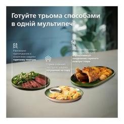 Мультипечь Philips Ovi Dual SteamFry Фото 3