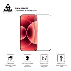 Стекло защитное Armorstandart Pro Xiaomi 17 5G Фото 1