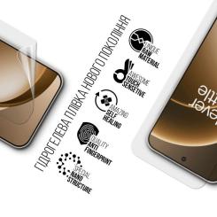 Пленка защитная Armorstandart hydrogel OnePlus 15 5G Фото 1