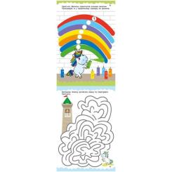 Книга Ранок Одноріжки та друзі - Н.В. Мусієнко Фото 1