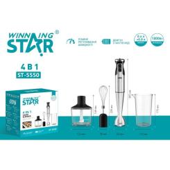 Блендер WINNINGSTAR ST-5550 1000W Silver Фото 8