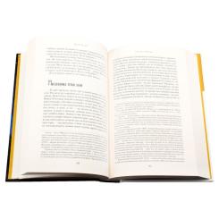 Книга А-ба-ба-га-ла-ма-га Сузіря лебедя - Юрій Косач Фото 4