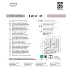 Колготы Giulia Amalia 20 Den Nero - 2 Фото 3