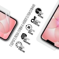 Пленка защитная Armorstandart hydrogel Apple iPhone 17e Фото 1