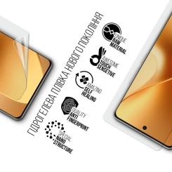 Пленка защитная Armorstandart hydrogel Realme 15 Pro 5G Фото 1