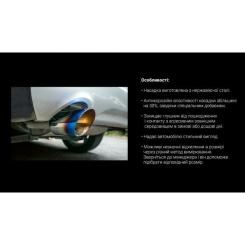 Насадка на глушитель VITOL НГ-1017-BL Фото 3