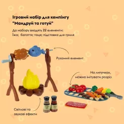Игровой набор Otamanko для кемпинга Путешествуй и готовь Фото 1