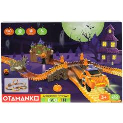Автотрек Otamanko Удивительные приключения: Геловин Фото 7