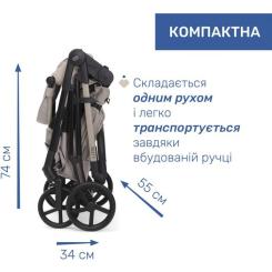 Коляска Chicco 2 в 1 Seety беж Фото 9