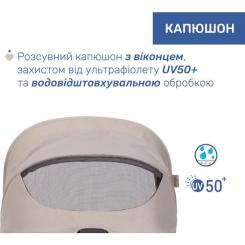 Коляска Chicco 2 в 1 Seety беж Фото 10