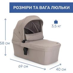 Коляска Chicco 2 в 1 Seety беж Фото 1