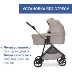 Коляска Chicco 2 в 1 Seety беж Фото 2