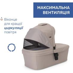 Коляска Chicco 2 в 1 Seety беж Фото 4