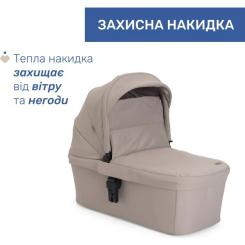 Коляска Chicco 2 в 1 Seety беж Фото 5