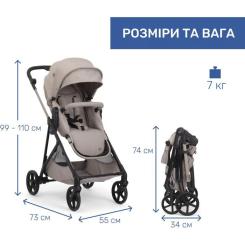Коляска Chicco 2 в 1 Seety беж Фото 6