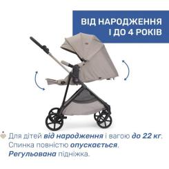 Коляска Chicco 2 в 1 Seety беж Фото 7