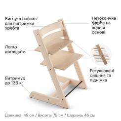 Стульчик для кормления Stokke Tripp Trapp, Heather Mauve ліловий Фото 4