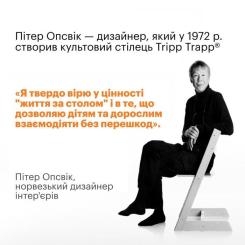 Стульчик для кормления Stokke Tripp Trapp, Heather Mauve ліловий Фото 7