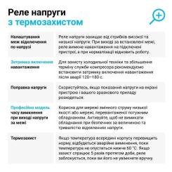Реле напряжения ZUBR D40t Фото 7
