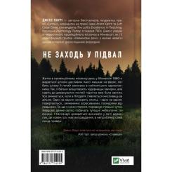 Книга Vivat Невимовні речі - Джесс Лаурі Фото 1