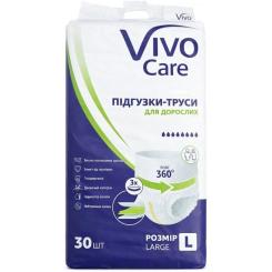 Подгузники для взрослых VivoCare Large 30 шт Фото