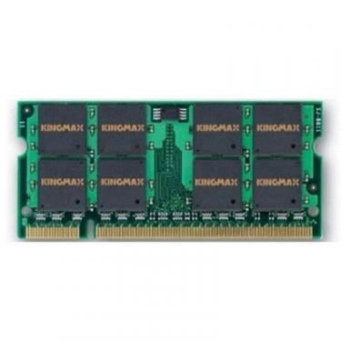Модуль памяти для ноутбука Kingmax SoDIMM DDR3 2GB 1333 MHz Фото