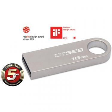 USB флеш накопитель Kingston 16Gb DataTraveler SE9 Фото