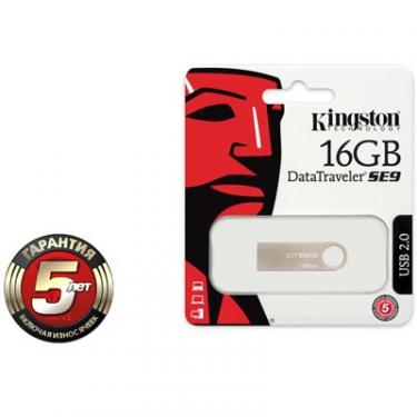 USB флеш накопитель Kingston 16Gb DataTraveler SE9 Фото 1