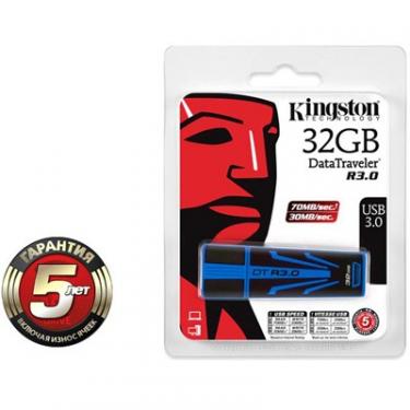 USB флеш накопитель Kingston 32Gb DataTraveler R3.0 Фото 2