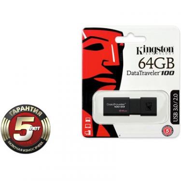USB флеш накопитель Kingston 64Gb DataTraveler 100 Generation 3 USB3.0 Фото 2