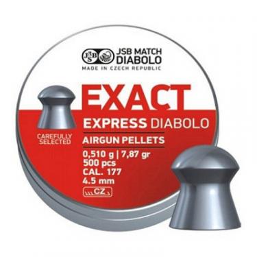 Пульки JSB Diablo Exact Express 500 шт. Фото