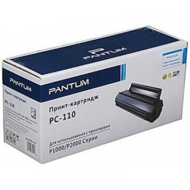 Картридж Pantum PC-110 black (1.5К) Фото