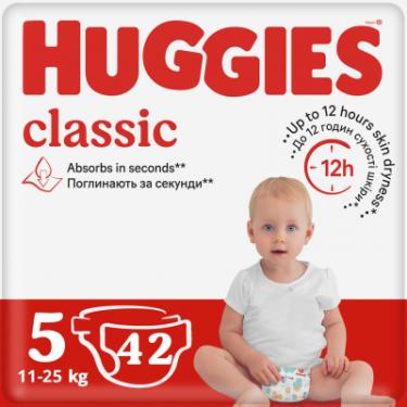 Подгузник Huggies Classic 5 (11-25 кг) Jumbo 42 шт Фото